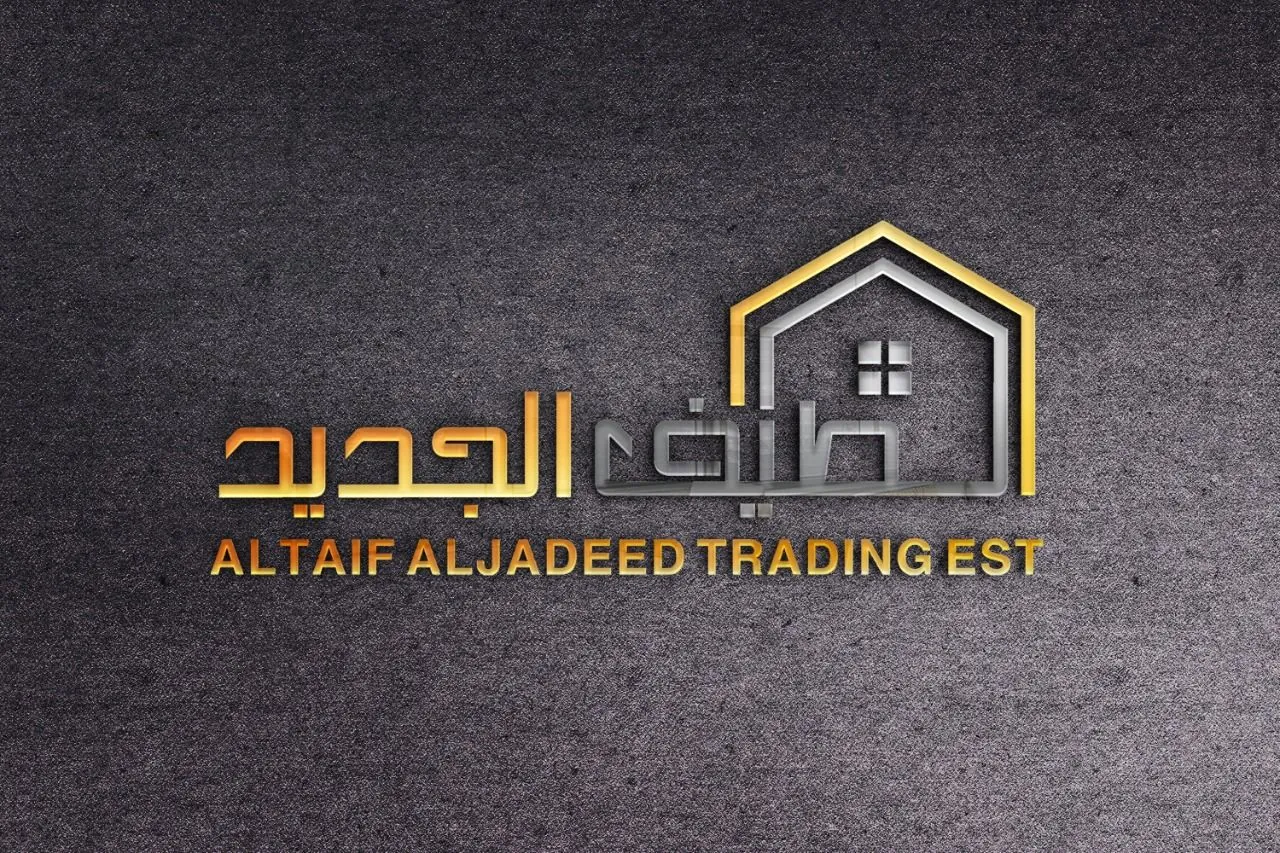شعار الطيف الجديد