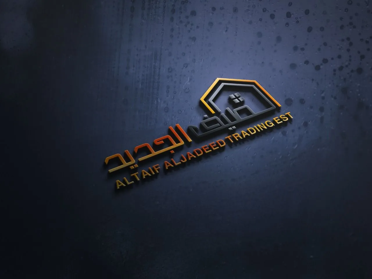شعار الطيف الجديد